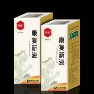 康复新液治疗口腔溃疡 康复新液治疗小儿口腔溃疡100例