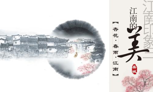 江南美歌曲 江南美-美歌专辑