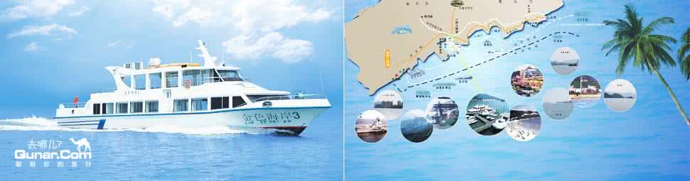 团购青岛海上游艇观光 团购青岛海上游艇观光 沿海观光游艇小镇的开发策略分析