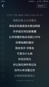 某人歌词 汪苏泷 某人歌词 某人 汪苏泷 歌词
