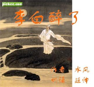 醉过方知酒浓 精彩朗诵欣赏：醉过方知酒浓