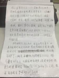 中望cad介绍详细资料 《高校男生》：《高校男生》-详细资料介绍，《高校男生》-演职员表_高校男生