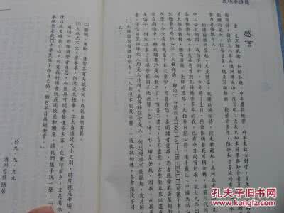 练太极拳的好处 练好太极拳 道的五点内容