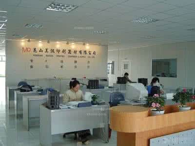 昆山装修公司排名 昆山办公室装修公司 昆山办公室装修公司排名