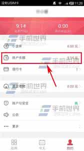 京东钱包账户余额提现 手机京东商城钱包账户余额怎么提现?