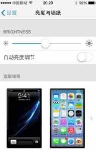 ipad省电模式怎么设置 iPhone怎么省电？