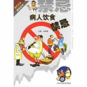 健康饮食一个月 健康饮食 12个你不得不知的饮食禁忌