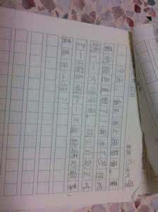 有趣的趣事作文400字 初三写暑假趣事作文 暑假有趣的事情