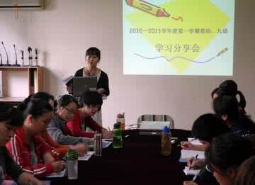 城乡教师交流心得体会_学习经验交流会总结