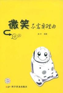 成功不需要理由作文 成功不需要理由 成功不需要理由，失败不需要借口!
