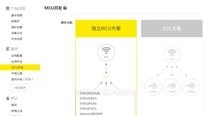 php环境搭建 硬件要求 从零开始搭建微信硬件开发环境全过程——1小时掌握微信硬件开发流程