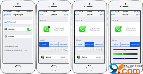 ios7去角标插件 MagicBadges：自制修改iOS7应用角标美化插件