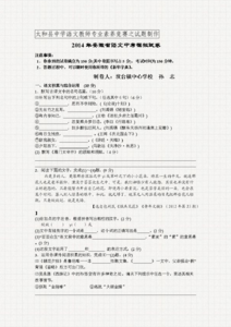 教师身心健康证明 教师身心健康证明 身心健康怎么选择枕头