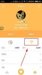 怎么修改wifi密码 板栗怎么修改密码