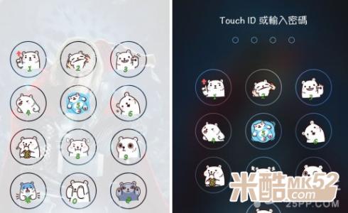 苹果拨号键盘美化 iOS8.4越狱后美化拨号键盘教程