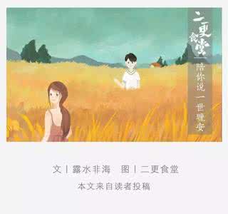 我想找个老实人结婚 找个老实人结婚