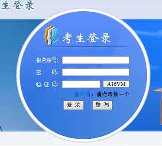 江苏教育考试院查分 江西省教育考试院中考 2015江西中考成绩查询 江西教育考试院查分通道