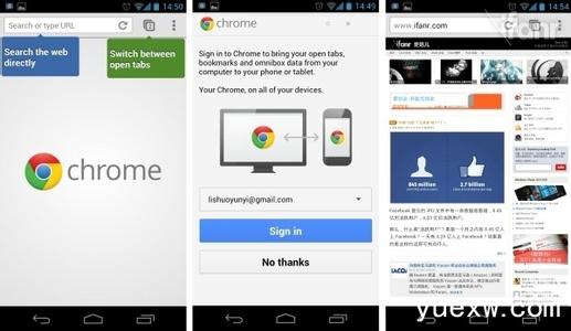 爱之初体验 Chrome for Android Beta 上手初体验