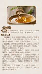 假劣食品定义 【实用贴!教你分辨假劣食品】