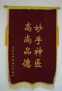 肝硬化腹水消化道出血 祖传秘方:肝硬化腹水数剂见效消臌胀丸