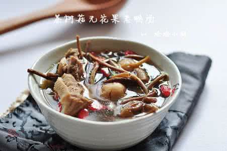 枸杞鸽子煲靓汤 用“神菇”来煲一锅靓汤－－茶树菇无花果老鸭汤