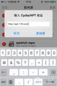 ios7来电归属 ios7越狱如何设置来电归属？