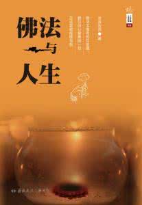 用读书点亮人生朗诵稿 朗诵：人生是一场错过