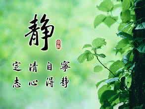 知足就是幸福阅读答案 有一种平淡叫幸福,有一种财富叫朋友,有一种快乐叫知足