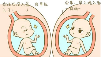 怎样让胎儿快速入盆 胎儿不入盆能顺产吗