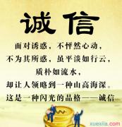 给我三天光明好词好句 《假如给我三天光明》好词好句摘抄