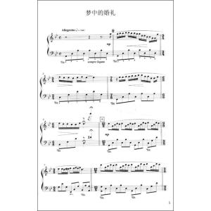 世界十大经典钢琴曲 经典钢琴曲