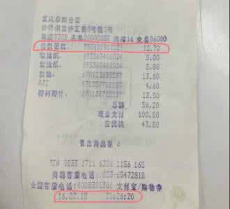 消费者买到过期食品 购买5类食品4类过期 消费者要求沃尔玛赔偿