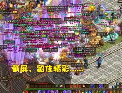 盛世征途官网 盛世征途官网 盛世征途生死劫怎么走？