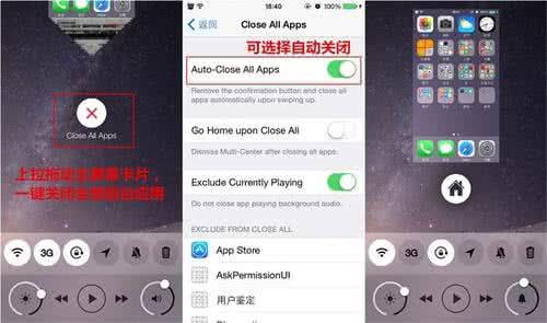 ios10越狱插件 iOS8.1.2神级越狱插件Auxo 3更新了什么