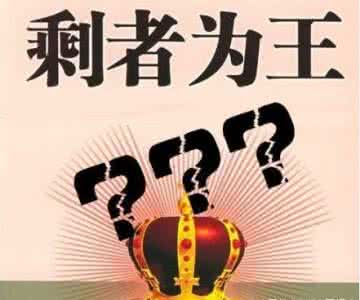 坚持是我们的强国之路 为何我们没能坚持 到最后