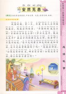 一生必读书目 一生必读书目 1-9年级孩子暑假必读书目！每一本都很经典，让孩子受益一生！