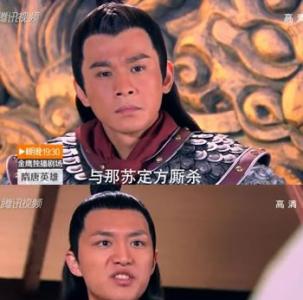 李元吉的妻子杨氏 李元吉生平简介 李元吉的儿子是谁