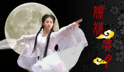 嫦娥奔月的传说 嫦娥奔月传说真相 丈夫儿子被杀后自尽