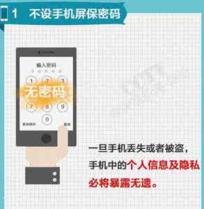 我爸爸炒股倾家荡产了 央视 小心倾家荡产 警惕! 这样用手机支付，小心倾家荡产!