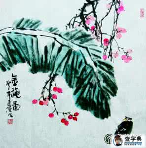 最好的画牡丹写意视频 心灵的写意