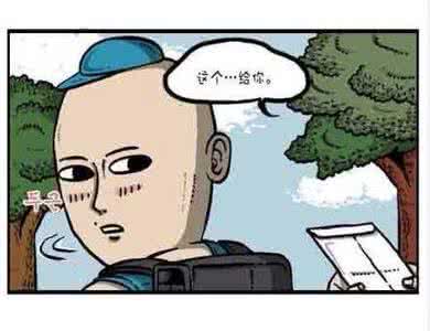 漫画赵石1000全集 赵石漫画 【赵石漫画系列—第158集】哄孩子玩是件很费劲的事情