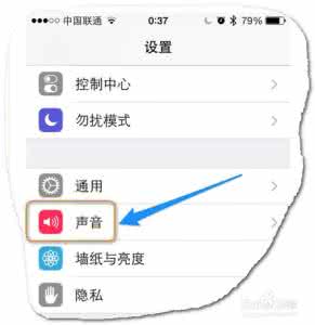 iphone5s震动设置 iphone5s震动设置 5s怎么设置通话震动