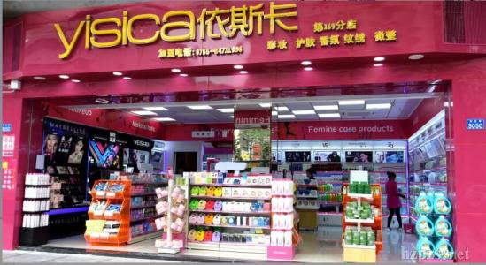 化妆品连锁加盟 化妆品招商加盟 化妆品连锁加盟品牌如何成功的招商