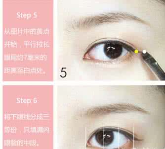 单眼皮新手化眼线图解 单眼皮怎么画眼线 新手单眼皮怎么画眼线 学单眼皮化妆技巧立马拥有闪亮双眼
