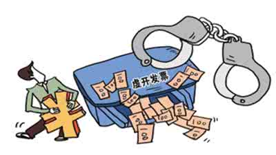 增值税发票构成 虚开增值税专用发票亿元骗取出口退税是否构成犯罪.doc_2400字