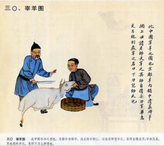 温州民俗百图 【组图】中华民俗百图(下)