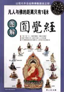 文殊菩萨 第68章、文殊菩萨究竟有多菜？为何被凡人抓起扔到水里淹了三天？