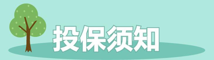 招商信诺珍爱百分百 招商信诺珍爱百分百 教你三招那样驾车,泡妞技能百分百