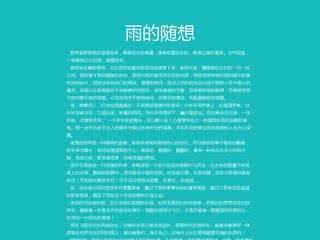 电气技术员工作总结 工作总结 电气工作总结-