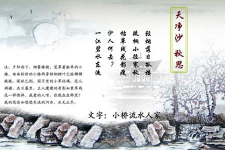 古典诗词的创作技巧一 古典诗词的创作技巧（七）